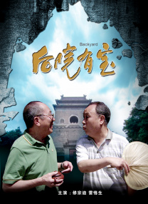 怡红院国产